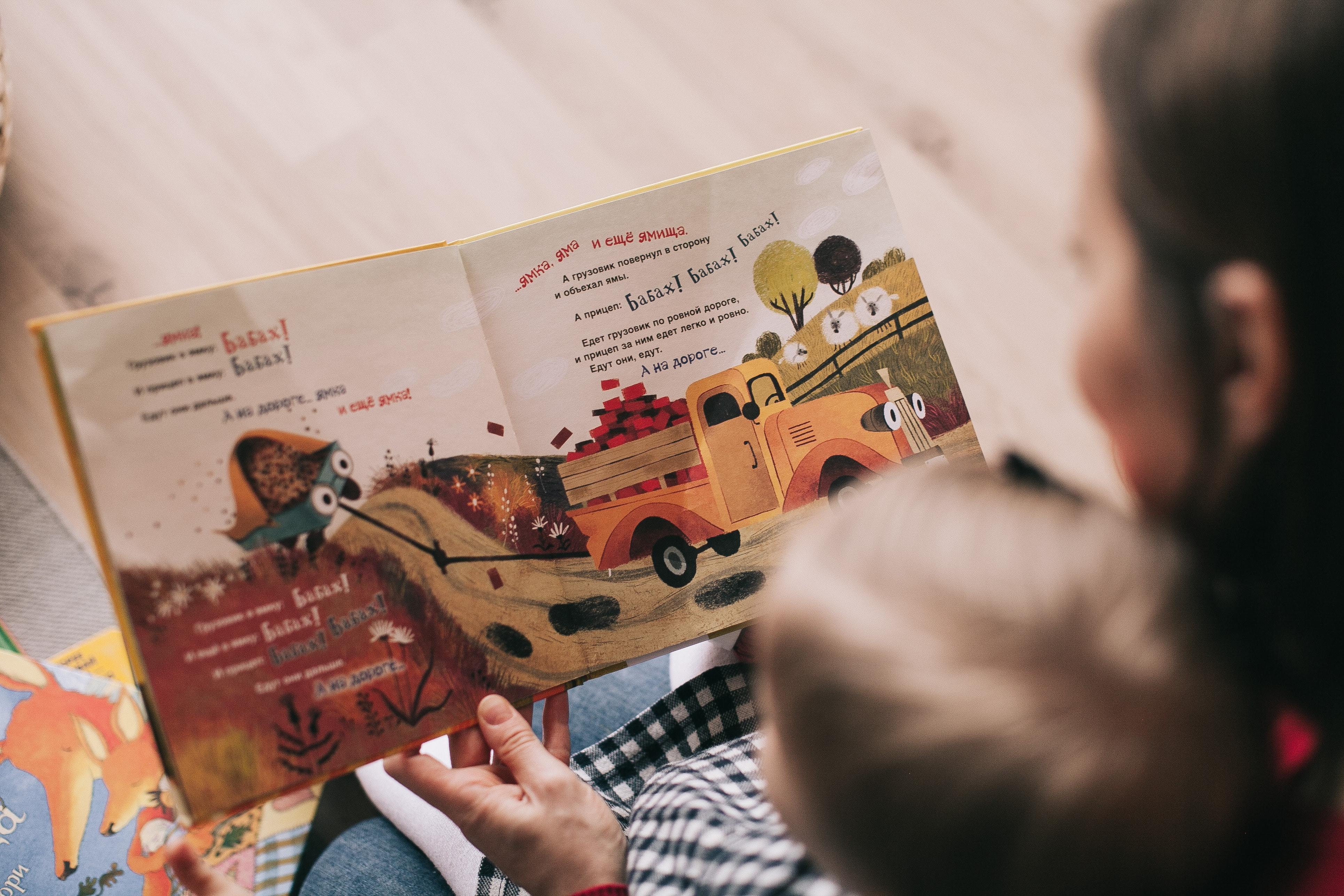 Des lectures pour filles comme pour garçons !